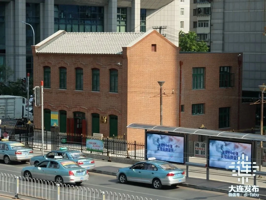 大连中华工学会旧址纪念馆外观