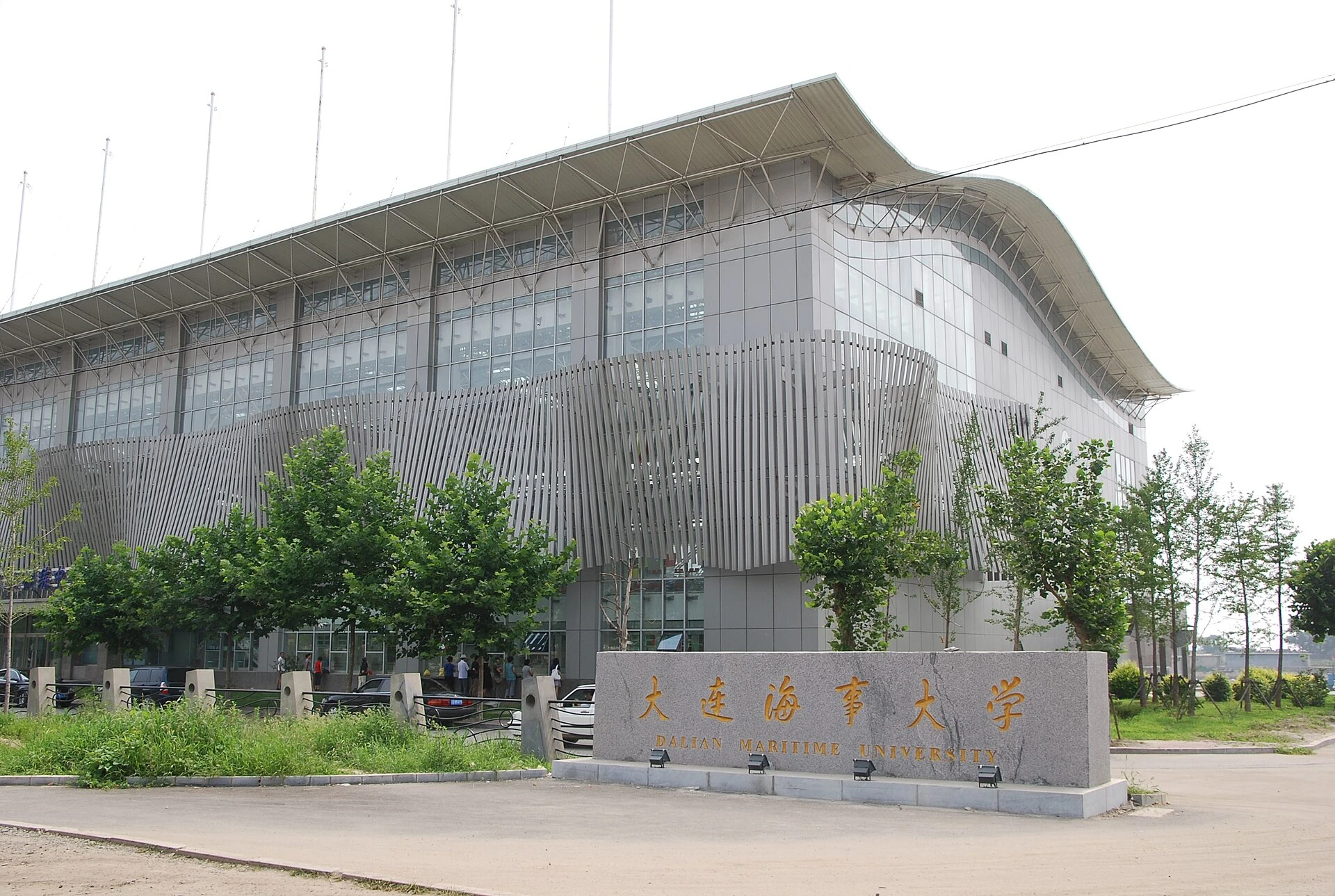 大连海事大学游泳馆建筑外观