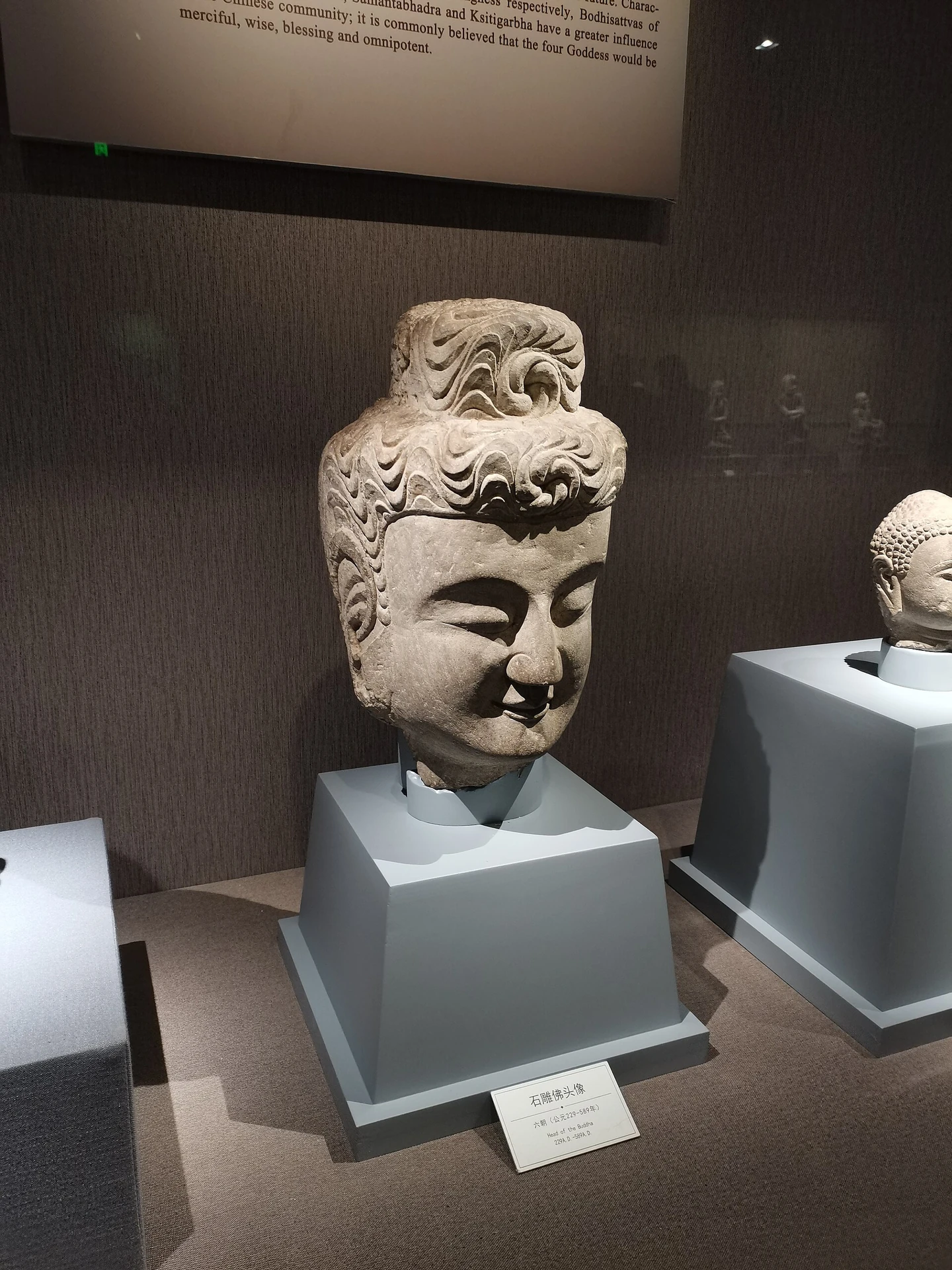 旅顺博物馆馆藏：六朝石雕佛头像