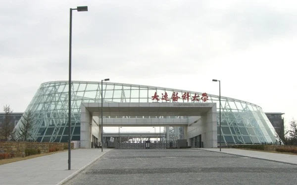 Dalian Medical University 1